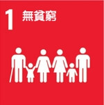 社會責任 社會責任